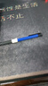 得力(deli)圆珠笔中油笔 0.7mm子弹头软胶握手原子笔按动笔 办公用品 蓝色 36支/盒 P06546 实拍图