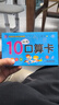 幼小衔接口算卡片全套4盒 一年级口算题卡幼儿学前班口算天天练100以内加减法算数全套上册数学题幼儿园官方正版10 20以内练习册十数学思维训练题50幼儿园中大班算数本教材每日一练官方正版共180张 实拍图