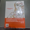 EVA新世纪福音战士漫画 全套套装1-14册 EVA正版已完结 日本经典科幻冒险卡通动漫 贞本义行绘魔都绫波丽明日 新世纪福音战士新剧场版破 动画原画集 两册 实拍图