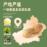 粮隆 蒜香花生3斤装 带壳坚果炒货休闲食品下酒鬼菜 办公室零食小吃 实拍图