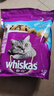 伟嘉猫粮成猫大包装英短猫咪蓝猫海洋鱼味全价实惠营养通用猫干粮 海洋鱼味1.3kg 实拍图