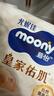 MOONY尤妮佳新皇家佑肌尝鲜装纸尿裤NB26片(1-5kg)尿不湿贵族棉 实拍图