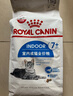 皇家室内老年猫粮 S27 通用粮 7岁以上 3.5KG 实拍图