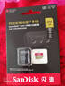闪迪（SanDisk）256GB TF(MicroSD)内存卡 4K极速金卡A2 V30 U3行车记录仪 运动相机无人机 监控存储卡 读190MB/s 实拍图