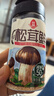莲花松茸鲜100g 瓶装调味料煲汤炒菜提鲜 代替鸡精盐味精调味品 实拍图