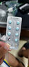 [启悦] 非那雄胺片1mg*7片*4板 3盒装 实拍图