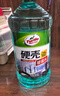 龟牌（Turtle Wax）硬壳玻璃水防冻-42°汽车冬季去油膜雨刮水强力去污2L*2瓶 实拍图