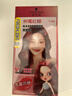 施华蔻（Schwarzkopf）斐丝丽黑发直染染发霜7-88树莓红棕(潮流彩染红色染发剂无需漂发) 实拍图