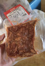 恒都 秘制拌肉250g*4 生鲜牛肉 齐齐哈尔烤肉风味 烧烤食材 实拍图
