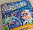 Toylezhi科学实验套装小学生海陆空小实验儿童益智玩具男生日礼物新年礼物 实拍图