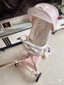 丸丫T6-2遛娃神器高景观婴儿推车可坐可躺轻便折叠可换向千禧粉PLUS 实拍图