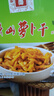 钱江萝卜干 榨菜 咸菜 下饭菜 酱菜 600g/盒 实拍图