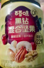百草味黑钻混合果仁400g*2每日坚果花青素桑葚4种坚果0葡萄干 实拍图