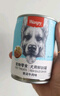 顽皮（Wanpy）狗罐头牛肉鲜封罐4500g(375g*12罐)狗粮狗零食湿粮 实拍图