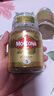 摩可纳（Moccona）进口冻干速溶黑咖啡 8号+5号+榛果共295g 瓶装 实拍图