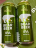 豪铂熊（BearBeer）IPA精酿啤酒 500ml*24听 果香四溢 整箱装  德国进口京东自营 实拍图