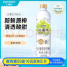 三得利 沁葡水 白葡萄味饮料 蜂蜜水 550ml*15瓶整箱装 实拍图
