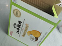江中猴姑椰奶猴头菇饼干礼盒养胃低糖高钙早餐营养儿童孕妇休闲零食960g 实拍图