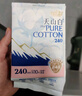 淘淘氧棉天山白纯棉消毒级夜用卫生巾410mm6片*4 京东自营 实拍图