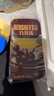 好时（Hershey’s）巧珍珠香浓牛奶巧克力50g*1盒【临期清仓】 实拍图