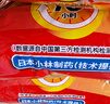 暖宝宝小林制药暖贴即贴暖身降温防寒保暖热力贴自发热光腿神器32片*3包 实拍图