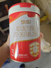 旗帜红钻红罐奶粉  新国标君乐宝红罐808g整箱 3段 808g 6罐 【扫6兑1】 实拍图