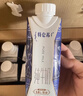 蒙牛特仑苏纯牛奶250ml*10盒 3.8g乳蛋白/100ml 精美送礼盒装 实拍图