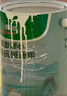 三棵树漆乳胶漆JC双倍防霉抗甲醛净味五合一墙面油漆涂料18L【京仓白漆】 实拍图