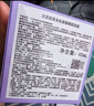 兰芝夜猫紫胶原多肽紧颜紧致睡眠面膜60ml修护保湿圣诞节礼物送女友 实拍图