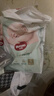 好奇（Huggies）小森林纸尿裤M50片(6-11kg)尿不湿心钻【透氧顶配更低敏】 实拍图