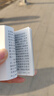 书香口袋丛书——鲁迅小说精选 小说 晒单实拍图