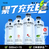 外星人电解质水0糖0卡饮料 白桃口味 500mL*15瓶 整箱装 实拍图