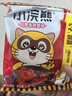 统一小浣熊 滋滋烤肉味干脆面 35g*30包 整箱装儿时美食干脆面方便面 实拍图