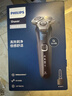 飞利浦（PHILIPS）电动剃须刀旋护新5系Pro旗舰同款微提切科技高端刮胡刀清洁套组 父亲生日礼物 5831升级款 实拍图