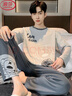 浪莎春秋季睡衣男全棉长袖长裤新品纯棉圆领青年学生可外穿家居服套装 实拍图