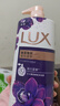 力士（LUX）依兰香沐浴露 幽莲魅肤馥郁香氛精油沐浴乳1000g 持久留香 实拍图