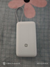 小米（MI）【3C认证】小米自带线充电宝 20000 22.5W 浅灰 可上飞机/火车多彩便携  iPhone安卓可用 实拍图