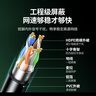 绿联六类屏蔽网线 CAT6类千兆网络连接线 工程家用电脑宽带8芯双绞抗干扰成品跳线 黑5米55174 实拍图