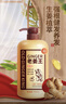 Limeisi国货老姜王生姜洗发水清洁蓬松强韧发根健发柔顺洗发露乳750ml 老姜王洗发水750ml*1瓶 实拍图