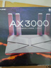 普联（TP-LINK） 大道AX3000满血WiFi6千兆无线路由器 5G双频家用穿墙 Mesh 3000M无线速率 信号增强 易展 XDR3010 实拍图