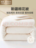 雅鹿·自由自在新疆棉花胎被子单双人春秋被芯棉絮垫被5斤150*200cm棉本 实拍图