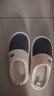 洁丽雅（Grace）棉拖鞋男士秋冬季室内防臭防滑居家保暖厚底踩屎感拖鞋男款冬天 实拍图