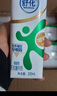 舒化0乳糖牛奶 低脂牛奶220ml*8盒 京东自营牛奶整箱 礼盒装 实拍图