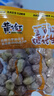 黄飞红（HUANGFEIHONG）带衣五香烘烤花生米20g*10袋坚果炒货休闲零食解馋下酒菜 实拍图
