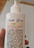 OLAY玉兰油补水滋润沐浴露 椰奶香300g 锁水 男女士通用 新旧包装随机 实拍图