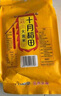十月稻田 大黄米 2斤（黍米 黄黏米 粽子米 粗粮杂粮 大米伴侣 端午食材） 实拍图