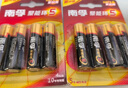 南孚混合装电池16粒 5号+7号 聚能环5代 适用遥控器/体脂秤/计算器/耳温枪/血糖仪等（单件包邮） 实拍图
