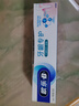 欧乐B氨基酸护龈热销榜小白管牙膏牙龈修护清新含氟200g京东自营 实拍图