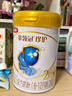 伊利金领冠珍护三代OPO好吸收较大婴儿A2β-酪蛋白奶粉2段6-12月900g 实拍图