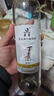 莫高（MOGAO）【热门商品】冰酒 甜白葡萄酒 长相守甜果酒 500ml单支礼盒 实拍图